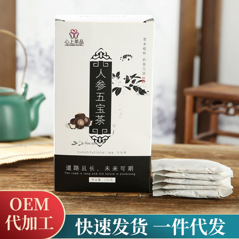 人参五宝茶男人茶OEM/ODM定制代加工