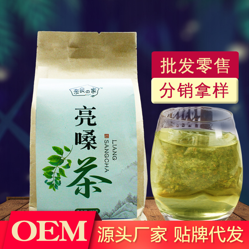 亮嗓茶金银花薄荷甘草茶OEM/ODM代加工