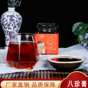 八珍膏瓶装300g贴牌OEM/ODM