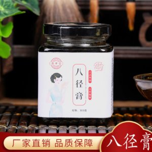 八径膏瓶装300gOEM/ODM代加工