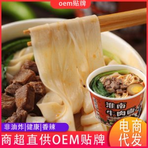 淮南市晟昊食品有限责任公司