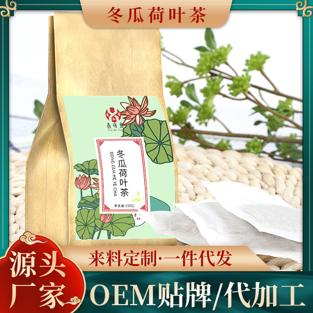 鑫和堂冬瓜荷叶茶OEM代加工