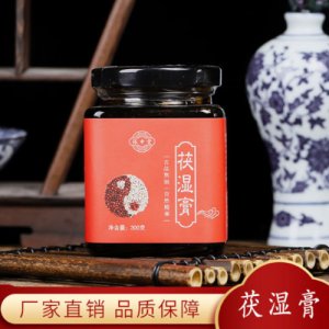 茯湿膏300g可OEM/ODM代工