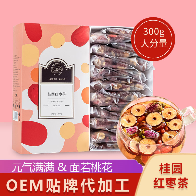 桂圆红枣茶OEM代加工