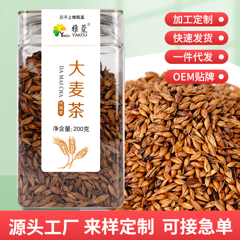 大麦茶OEM/ODM定制代加工