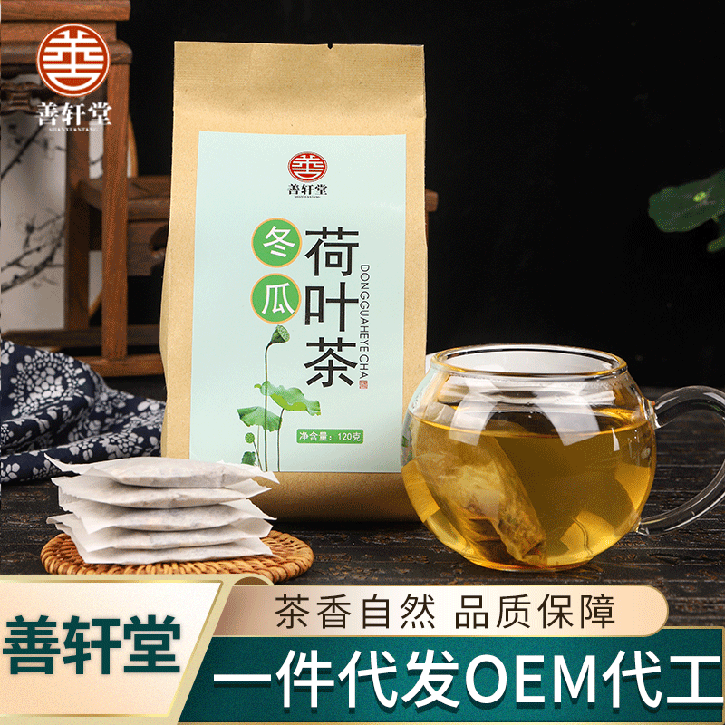 冬瓜荷叶茶 代加工贴牌OEM/ODM