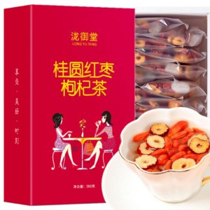 桂圆红枣枸杞茶-盒装可OEM/ODM代工