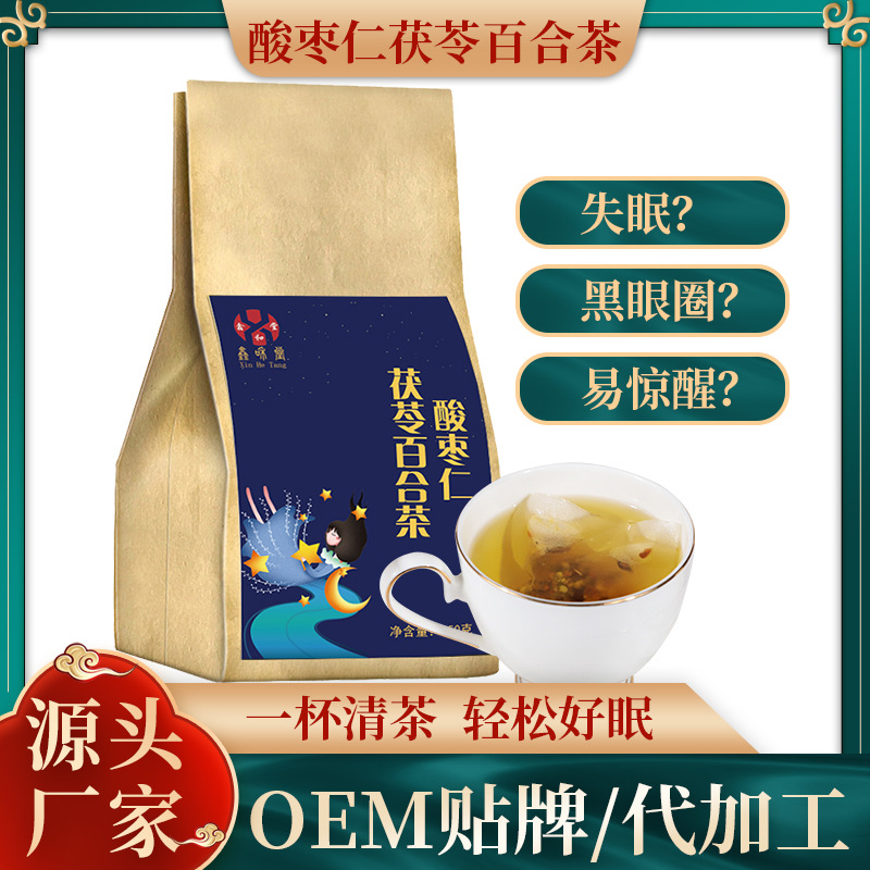 安徽鑫和堂生物科技有限公司