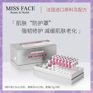 Missface神經酰胺精華液OEM/ODM定制代加工