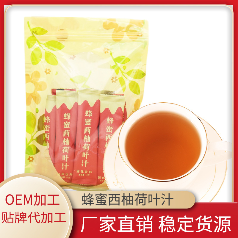 蜂蜜西柚薄荷汁贴牌OEM/ODM