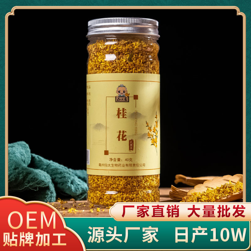 亳州仙太生物药业有限责任公司