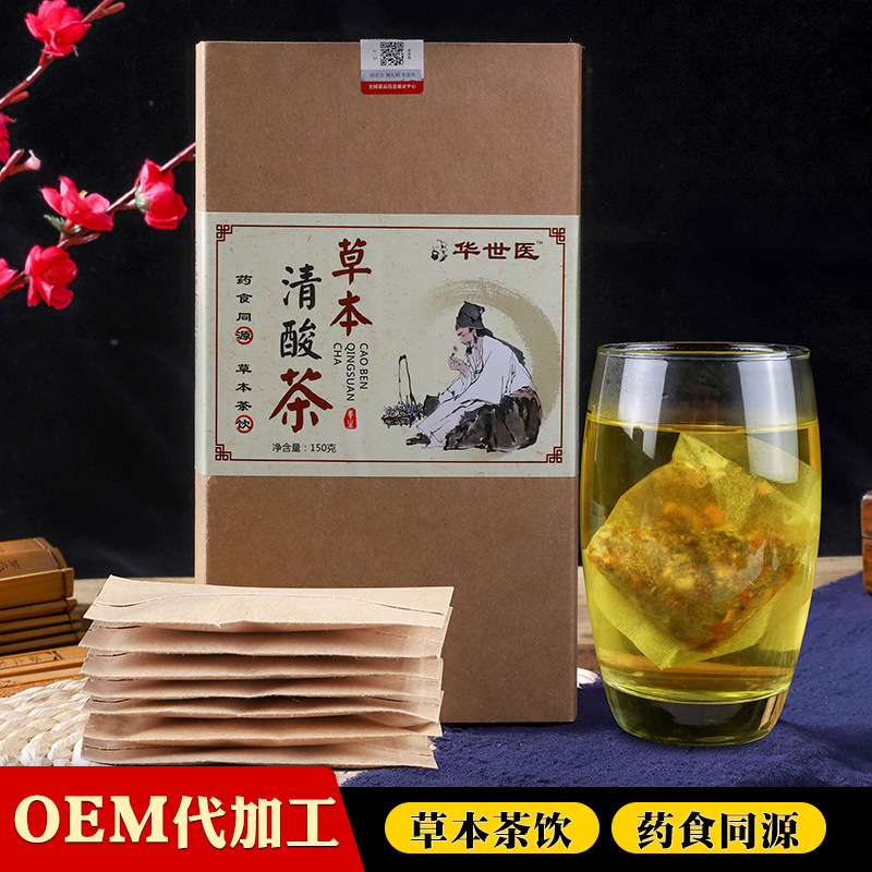 华世医清酸茶 代加工贴牌OEM/ODM