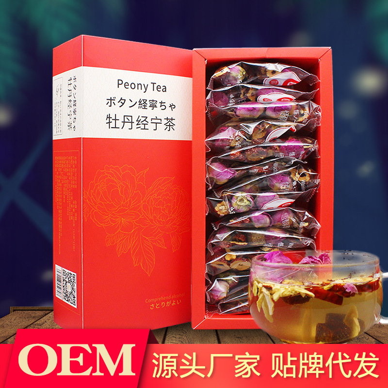 牡丹经宁茶茶OEM代加工