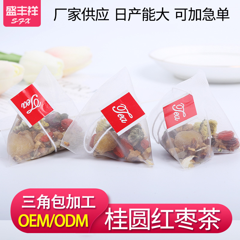 桂圆红枣茶三角包袋泡茶贴牌OEM/ODM