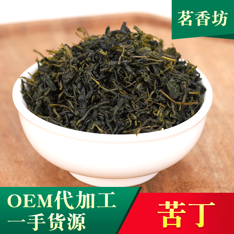 小叶苦丁茶可OEM/ODM代工