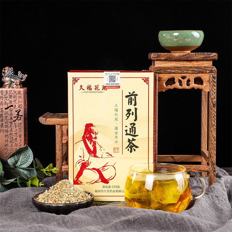 黄精枸杞桑葚覆盆子茶可OEM/ODM代工