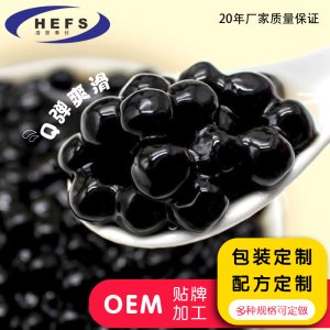 琥珀珍珠贴牌OEM/ODM