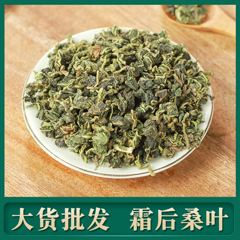 桑叶茶代加工贴牌OEM/ODM
