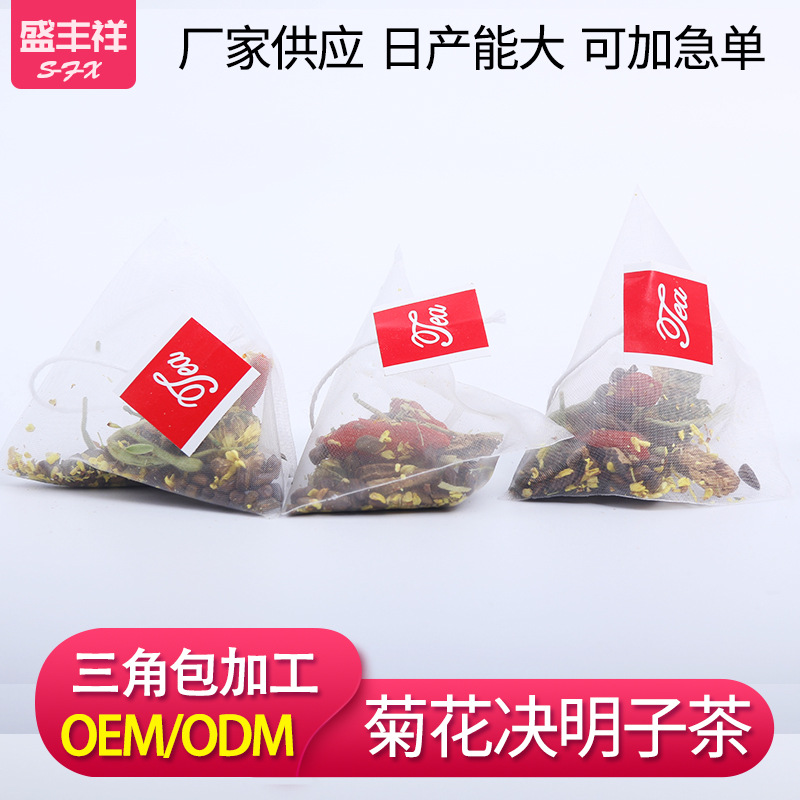 菊花决明子茶三角包袋泡茶OEM/ODM代加工