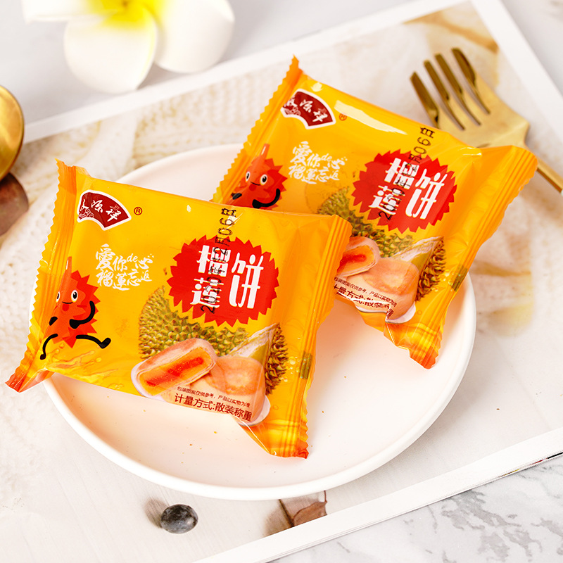 榴蓮餅糕點(diǎn)定制 流定做OEM貼牌定制代加工
