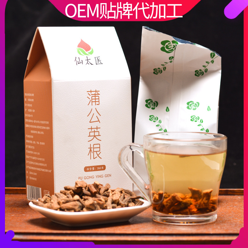 蒲公英根茶 OEM/ODM定制代加工