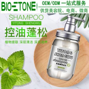 无硅油氨基酸洗发水OEM贴牌定制代加工