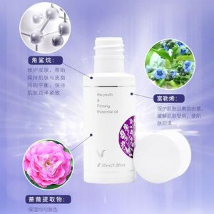 佐登妮丝角鲨烷再青春精华油/ODM定制代加工
