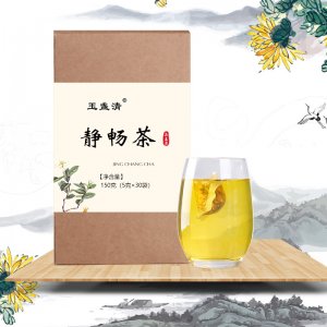 静畅茶玉盏清养生花草代加工贴牌OEM/ODM