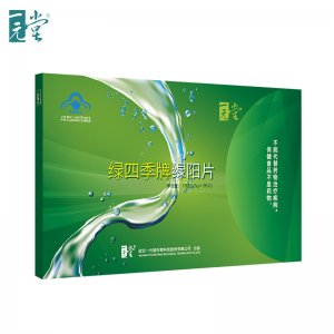 绿四季牌绿阳片OEM/ODM定制代加工