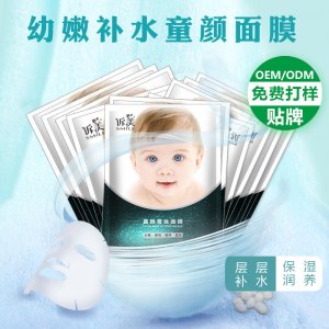控油保湿补水蚕丝面膜OEM代加工
