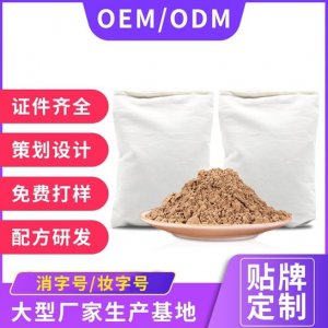 瑶浴药包代加工OEM代加工