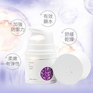 佐登妮丝再青春菁华霜OEM/ODM代加工