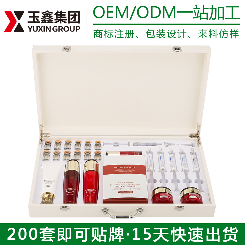 湿美容院面部护肤套盒贴牌OEM/ODM
