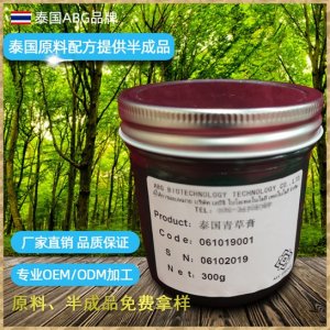 泰国品牌青草膏可OEM/ODM代工