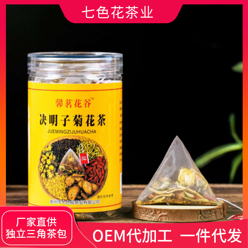 决明子菊花茶OEM代加工