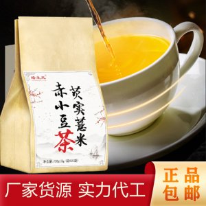 芡实薏米赤小豆茶OEM/ODM代加工