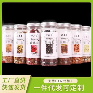 桂花茯苓轻湿茶OEM/ODM定制代加工