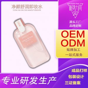 广州市卡曼儿化妆品有限公司