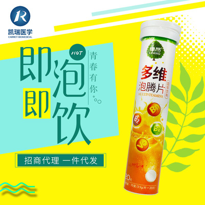 多維泡騰片可OEM/ODM代工