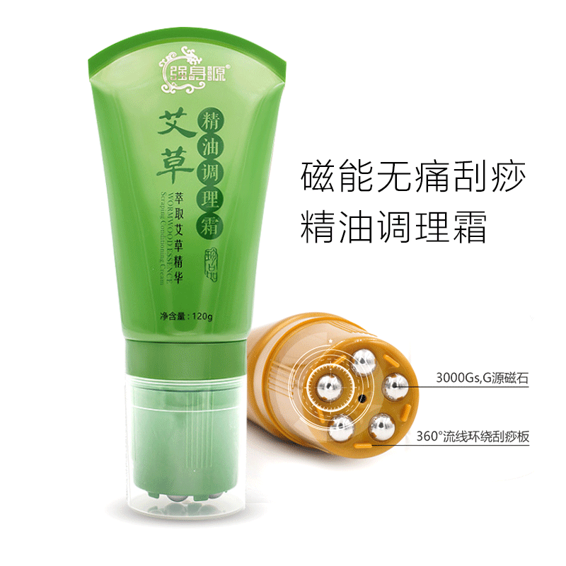 广州市百爱神生物科技有限公司