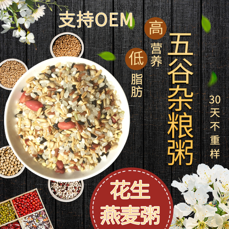 山东鲁粮食品有限公司