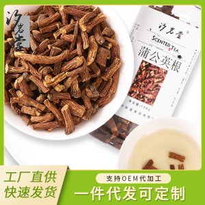 蒲公英根茶OEM代加工