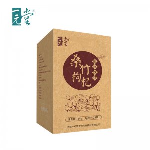 枸杞粉冲调饮品 代加工贴牌OEM/ODM