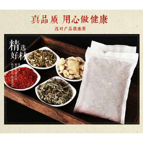 艾叶泡脚药包贴牌定制代加工