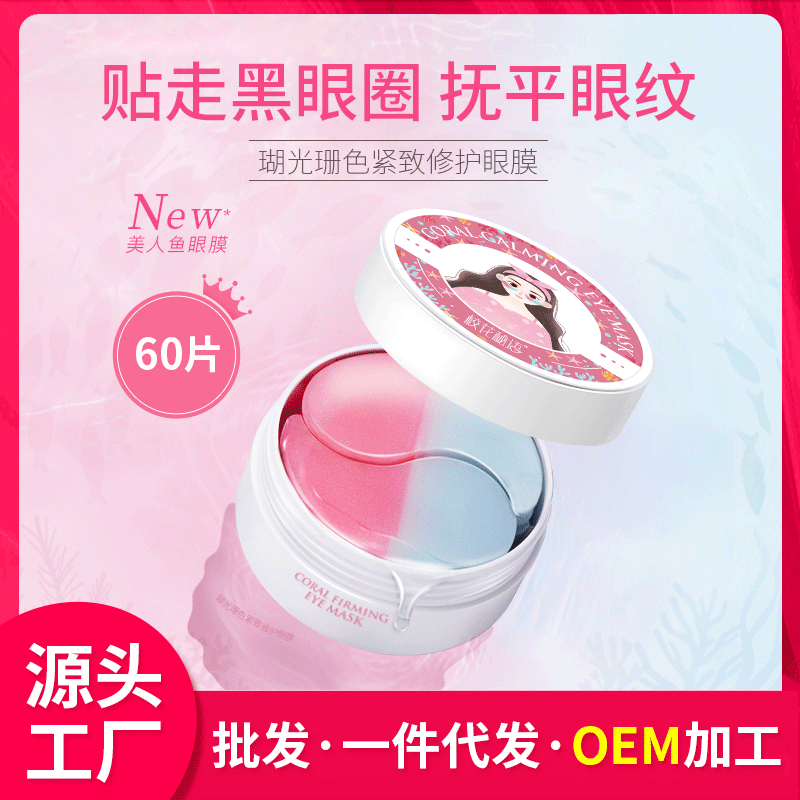 广州市追梦生物科技有限公司