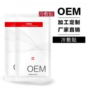 贴OEM/ODM定制代加工