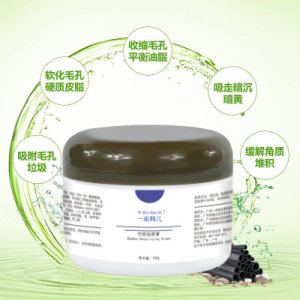 美容院院装脸部面部按摩膏OEM代加工