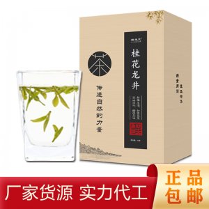 培生元 桂花龙井茶OEM/ODM定制代加工