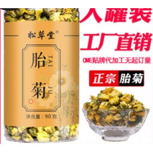 胎菊OEM代加工