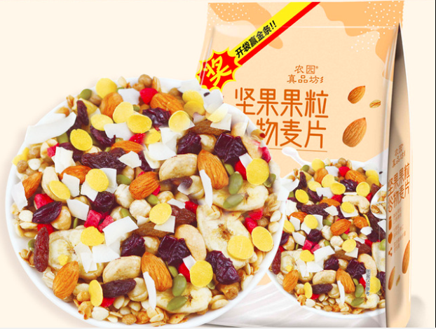 坚果果粒五谷燕麦OEM/ODM定制代加工